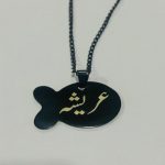 Customized-Engraved-Fish-Shaped-Necklace-2900.jpg