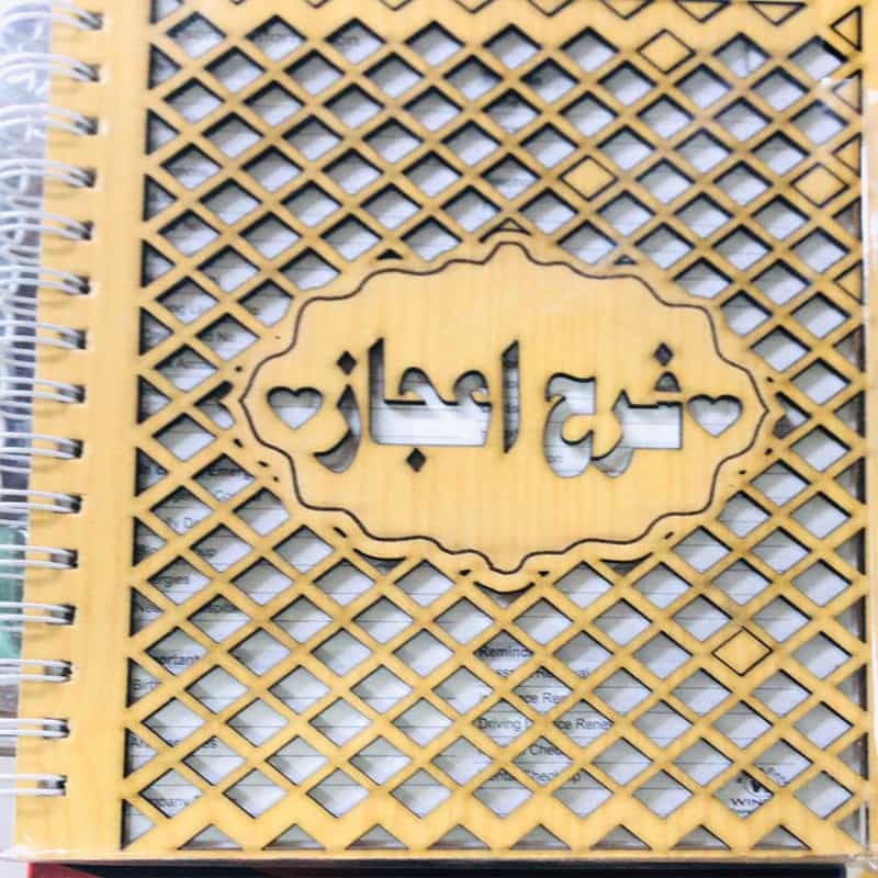 Customized-Laser-Engrave-Your-Name-Diary-C-900.jpg